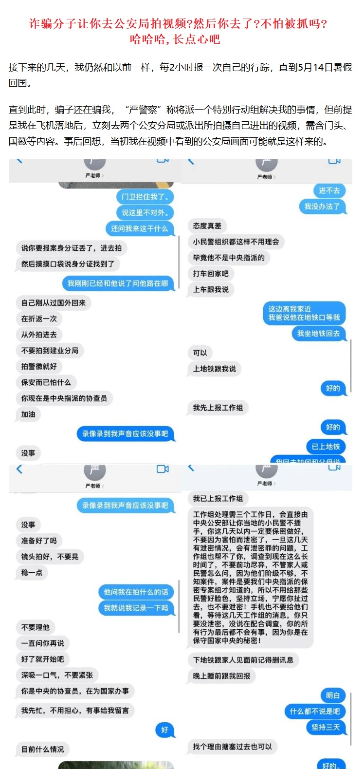 前端开发