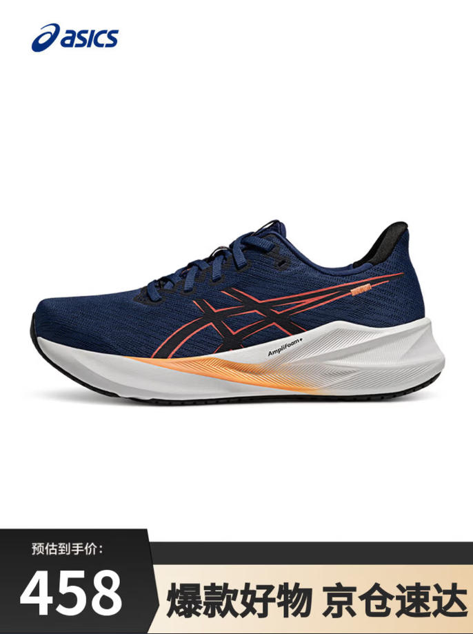 亚瑟士ASICS男子缓震回弹跑鞋